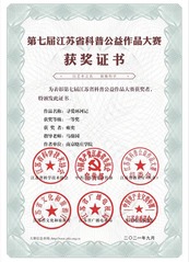 公益作品大赛